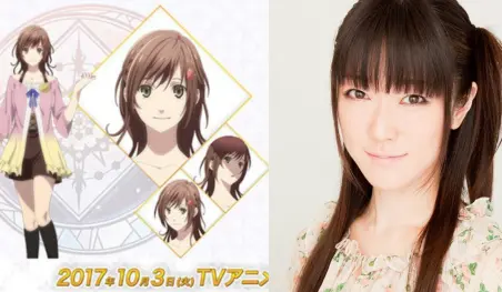 Rie Kugimiya interpretará a la heroína en Sengoku Night Blood