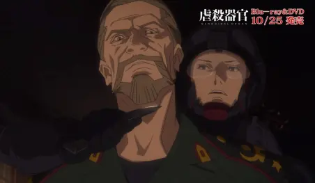 Se publican los primeros catorce minutos de la película Genocidal Organ