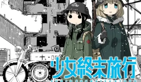 El 6 de octubre se estrena Shōjo Shūmatsu Ryokō
