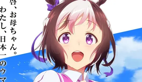 Uma Musume Pretty Derby revela una nueva imagen promocional y su personal