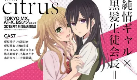 Citrus ha revelado a más miembros de su elenco