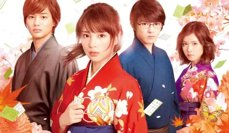 El tercer live action de Chihayafuru se estrenará en 2018