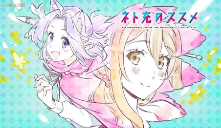 Reseña | Net-juu no Susume - Capítulos 3 y 4