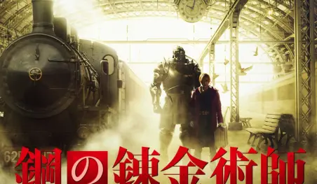 Revelado el OST de la película Live-Action de Fullmetal Alchemist