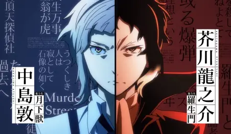 Revelan un nuevo personaje para la película Bungou Stray Dogs: Dead Apple