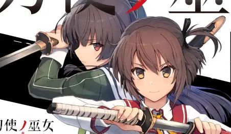 Toji no Miko revela los artistas para su opening y ending
