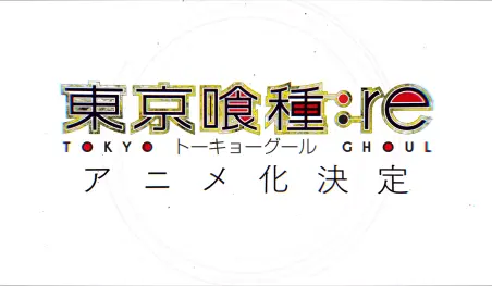 Tokyo Ghoul:re tendrá adaptación al anime en 2018