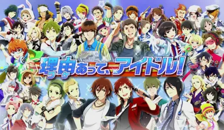 El último Blu-Ray/DVD de Idolm@ster SideM incluirá un episodio especial