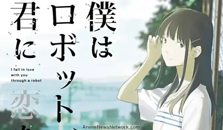 Boku wa robot goshi no kimi ni koi wo suru estrena video