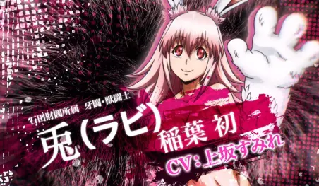Estrenan el tercer video promocional de Killing Bites