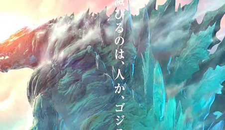 La película animada de Godzilla revela dos nuevos tráilers para TV