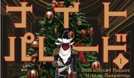 El manga Black Night Parade entra en hiato hasta febrero