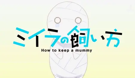 Miira no Kaikata ha revelado su primer video promocional