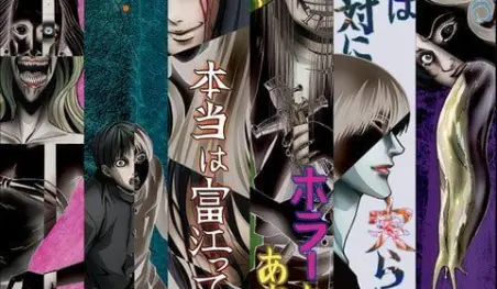 Junji Ito “Collection” presenta su tema principal en un nuevo video promocional