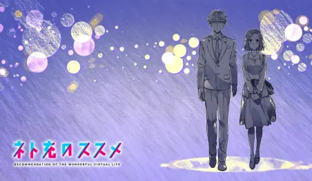 Reseña | Net-juu no Susume - Capítulos 5 y 6