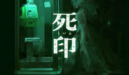 Revelan video del juego Shiin para la PS4