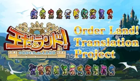 Se canceló la campaña Kickstarter del juego Order Land!
