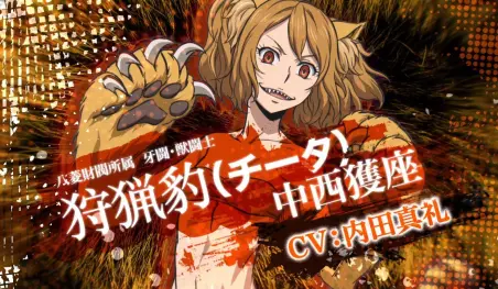 Estrenan el segundo video promocional de Killing Bites