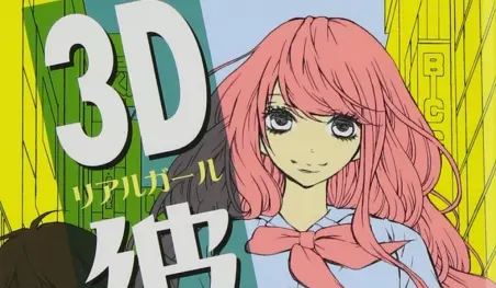 Se revela el director del anime 3D Kanojo