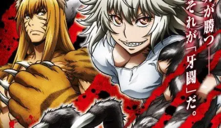Anuncian la fecha de estreno de Killing Bites