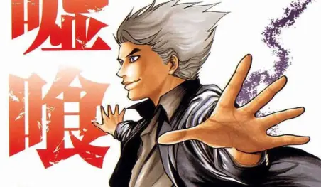 El manga de apuestas Usogui termina el próximo 21 de diciembre