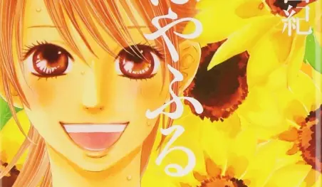 El manga Chihayafuru celebrará su décimo aniversario
