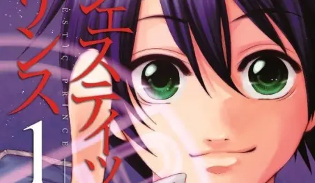 Se reanuda el manga Ginga Kikoutai Majestic Prince