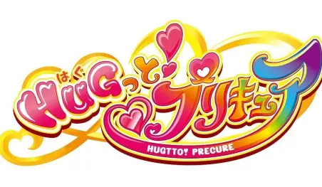 El manga Hugtto! Precure se lanzará el 2 de febrero