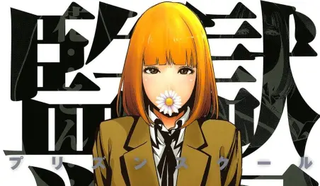 El manga Prison School finalizará este mes