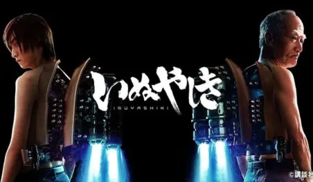 Reseña | Inuyashiki - Capítulo 9