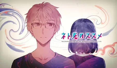 Reseña | Net-juu no Susume - Capítulo 9