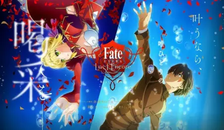 Revelan la fecha de estreno de Fate/Extra Last Encore