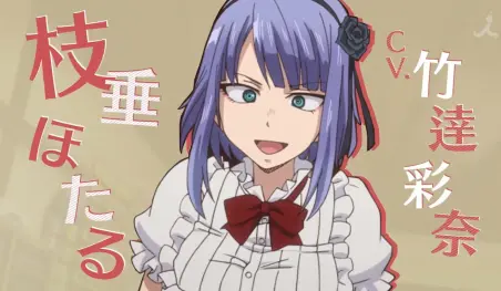 Revelan un nuevo video promocional y una nueva imagen de Dagashi Kashi 2