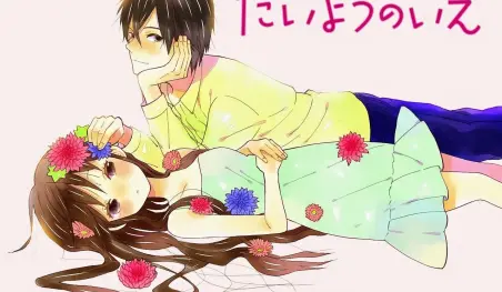 Taamo presenta nuevo manga para el 2018
