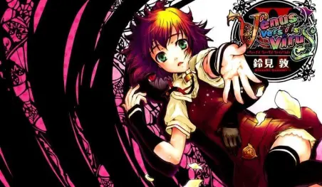 El creador de Venus Versus Virus lanzará un nuevo manga
