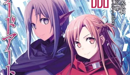 El manga de Sword Art Online: Progressive terminará en febrero