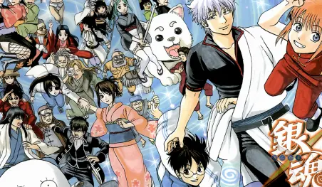 El manga de Gintama finalizará en febrero