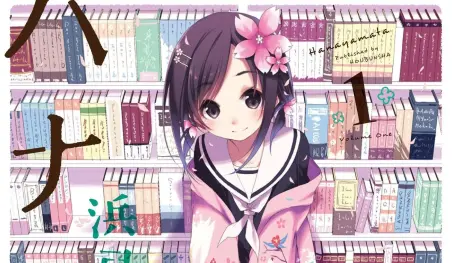 El manga Hanayamata finalizará en febrero