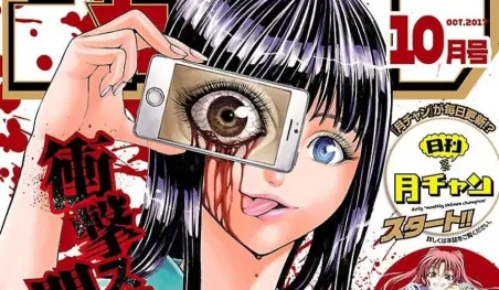 El manga Saiko Kuro de Shingo Honda finalizará en febrero