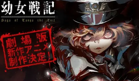 Revelan video e imagen promocional de la película de Youjo Senki