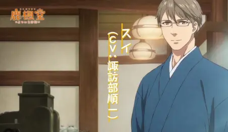 Aki cantara el opening del anime Rokuhōdō Yotsuiro Biyori