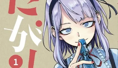 El creador de Dagashi Kashi ya tiene listo el final del manga