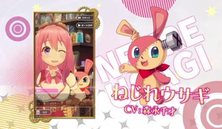 El juego para smartphones Pastel Memories tendrá un anime