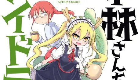 El manga Kobayashi-san chi no Maid Dragon ya tiene 1.2 millones de copias impresas