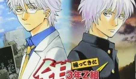 La novela spin-off de Gintama tendrá una nueva historia