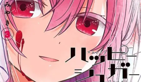 El manga Happy Sugar Life tendrá anime en julio