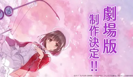 La película de Saenai Heroine no Sodate-kata será una historia original