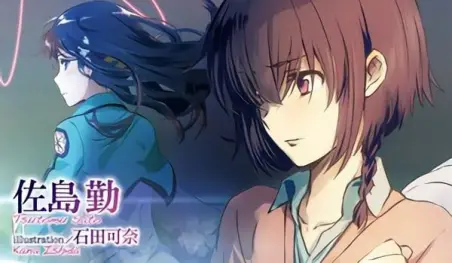 La serie de novelas ligeras de Mahouka Koukou no Rettosei llegará a su climax
