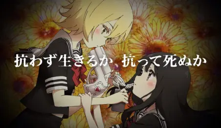 Mahou Shoujo Site se estrenará el 6 de abril