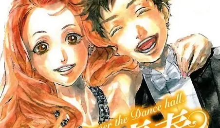 El manga Ballroom e Yōkoso no regresará en abril